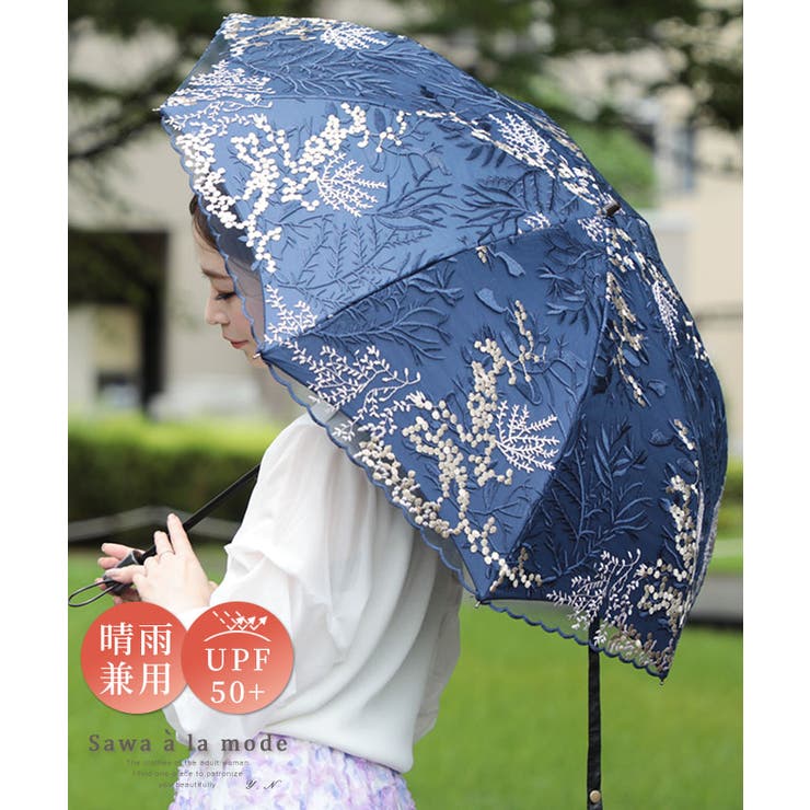 オンラインストア限定】 刺繍レースの晴雨兼用折りたたみ日傘 レディース ファッション:【人気ショップが最