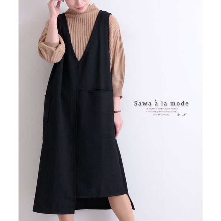 裾アシンメトリーの深vネックワンピース レディース ファッション 品番 Slmw Sawa A La Mode サワアラモード のレディースファッション通販 Shoplist ショップリスト