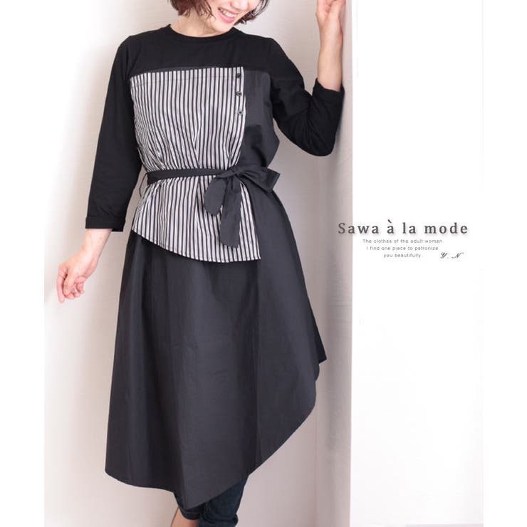 異素材ミックスのシャツ風ワンピース レディース ファッション 品番 Slmw Sawa A La Mode サワアラモード のレディースファッション通販 Shoplist ショップリスト