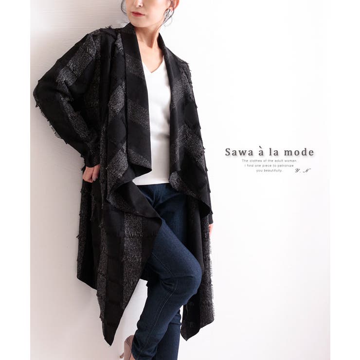 フリンジデザインのロングライトアウター アウター レディース 品番 Slmw Sawa A La Mode サワアラモード のレディース ファッション通販 Shoplist ショップリスト