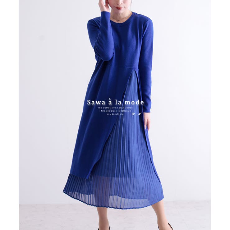 プリーツ舞う鮮やかニットワンピース レディース ファッション 品番 Slmw Sawa A La Mode サワアラモード のレディースファッション通販 Shoplist ショップリスト