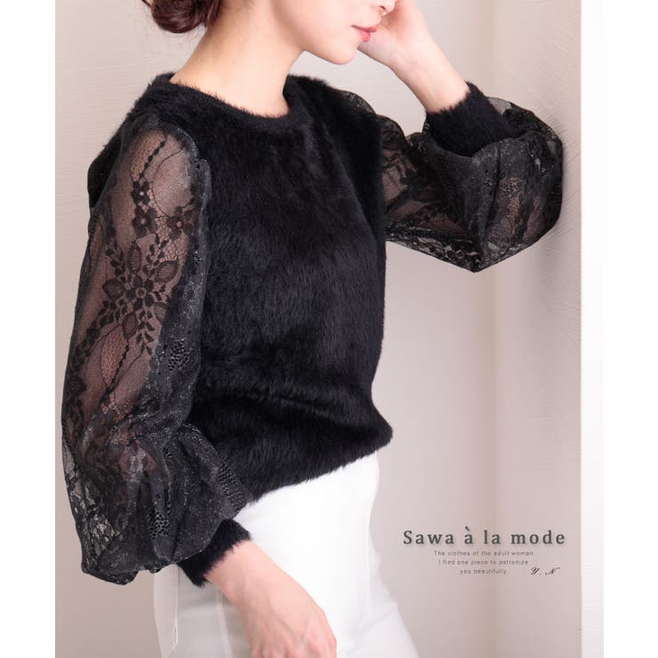 透けるぽわん袖が可愛いニットトップス トップス レディース 品番 Slmw Sawa A La Mode サワアラモード のレディース ファッション通販 Shoplist ショップリスト