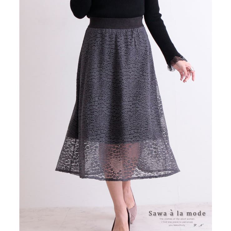 繊細な花柄刺繍のフレアスカート スカート レディース 品番 Slmw Sawa A La Mode サワアラモード のレディースファッション通販 Shoplist ショップリスト