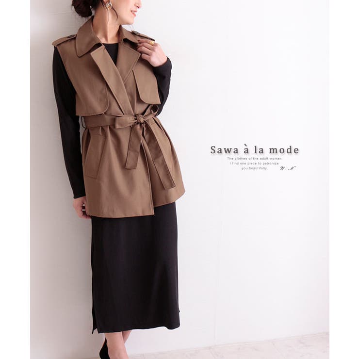 トレンチ風ベストセットのロングワンピース レディース ファッション 品番 Slmw Sawa A La Mode サワアラモード のレディースファッション通販 Shoplist ショップリスト