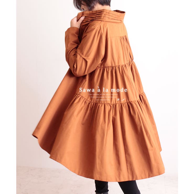後ろフリル広がるハイネックaラインコート レディース ファッション 品番 Slmw Sawa A La Mode サワアラモード の レディースファッション通販 Shoplist ショップリスト