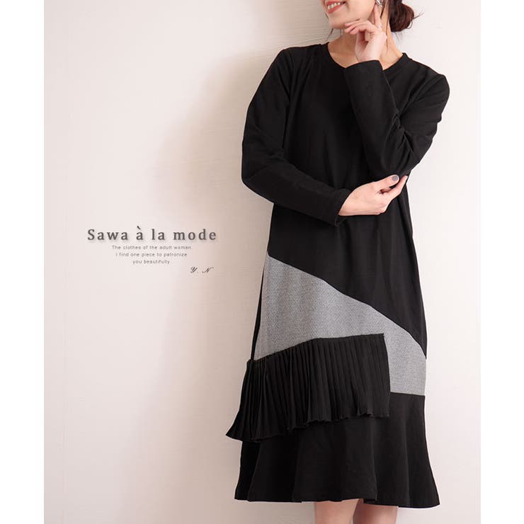 裾フリルのモノトーン大人ワンピース レディース ファッション 品番 Slmw Sawa A La Mode サワアラモード のレディースファッション通販 Shoplist ショップリスト