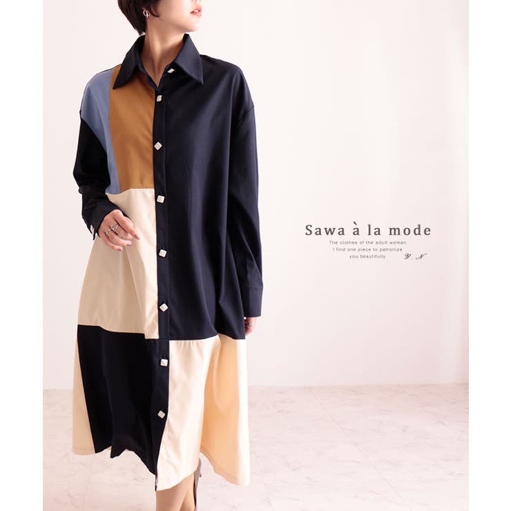 アシンメトリー配色シャツワンピース レディース ファッション 品番 Slmw Sawa A La Mode サワアラモード のレディースファッション通販 Shoplist ショップリスト