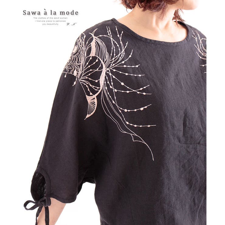 ナチュラルな風合い刺繍入りドルマントップス レディース ファッション 品番 Slmw Sawa A La Mode サワアラモード の レディースファッション通販 Shoplist ショップリスト