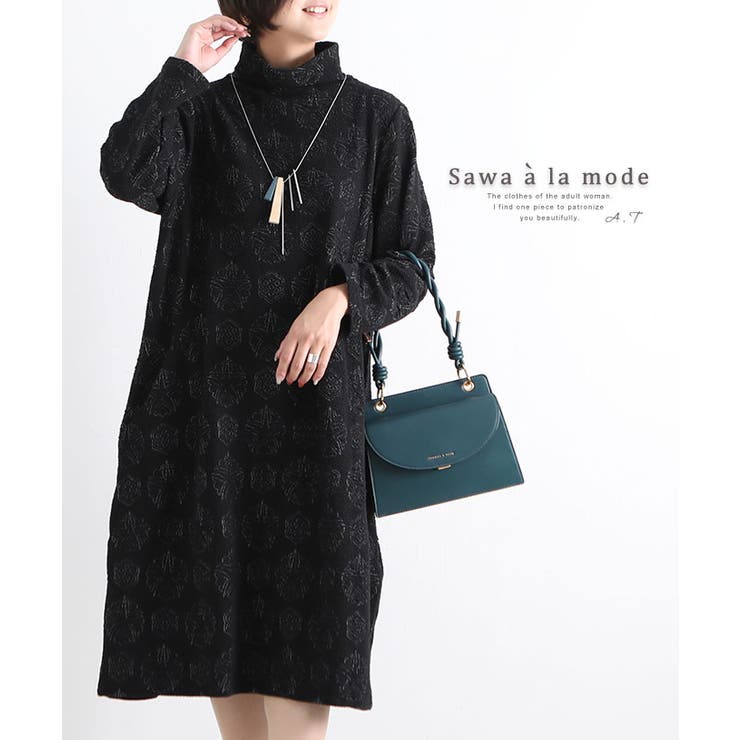 シックなブラックのハイネックワンピース 無料発送 レディース 日本最大のブランド ファッション ワンピース