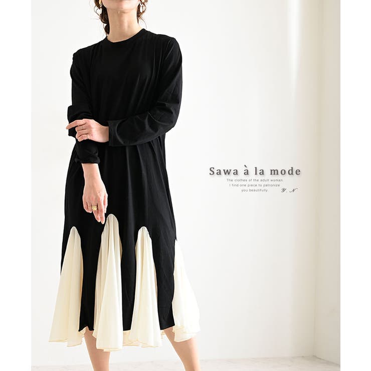 ふんわりシフォン裾のモノトーンワンピース レディース ファッション 品番 Slmw Sawa A La Mode サワアラモード のレディースファッション通販 Shoplist ショップリスト