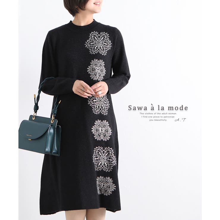 上品なレース模様のaラインワンピース レディース ファッション 品番 Slmw Sawa A La Mode サワアラモード の レディースファッション通販 Shoplist ショップリスト 上品なレース模様のaラインワンピース レディース ファッション 品番 Slmw Sawa A La Mode サワアラモード の レディースファッション通販 Shoplist ショップリスト