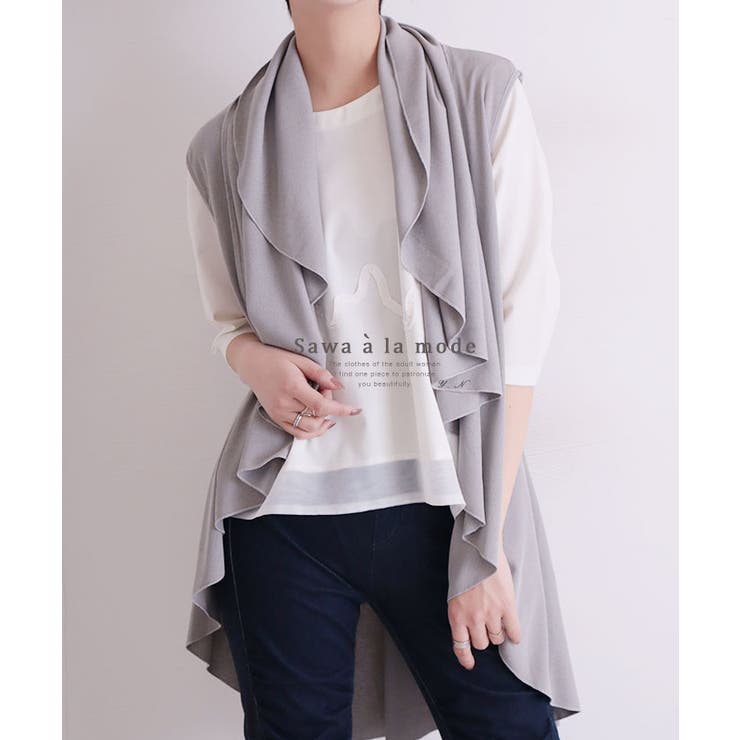 自分らしくアレンジ2way変形ニットベスト レディース ファッション 品番 Slmw Sawa A La Mode サワアラモード の レディースファッション通販 Shoplist ショップリスト