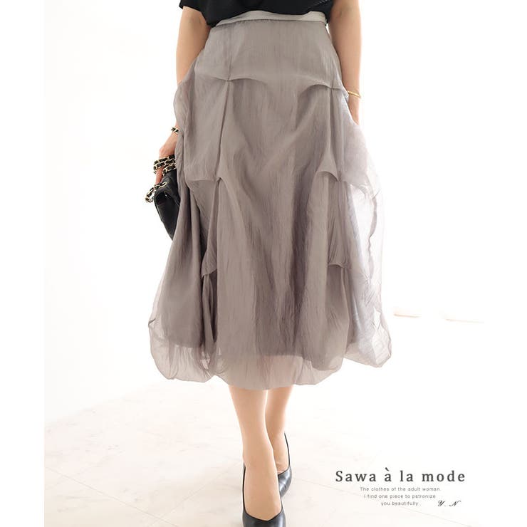 心躍るふんわりシルエットのバルーンスカート レディース ファッション 品番 Slmw Sawa A La Mode サワアラモード のレディースファッション通販 Shoplist ショップリスト