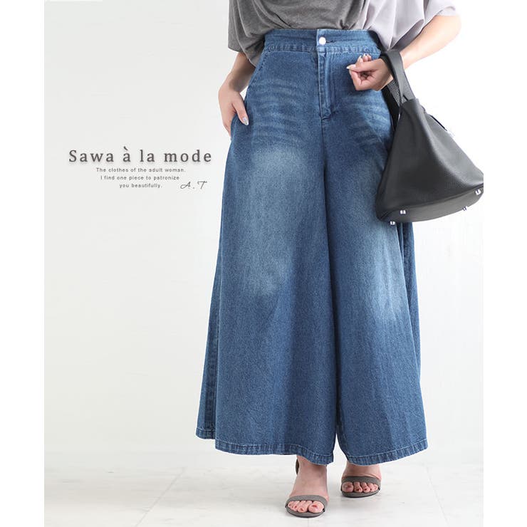 周りと差が付くデイムワイドパンツ レディース ファッション 品番 Slmw Sawa A La Mode サワアラモード の レディースファッション通販 Shoplist ショップリスト