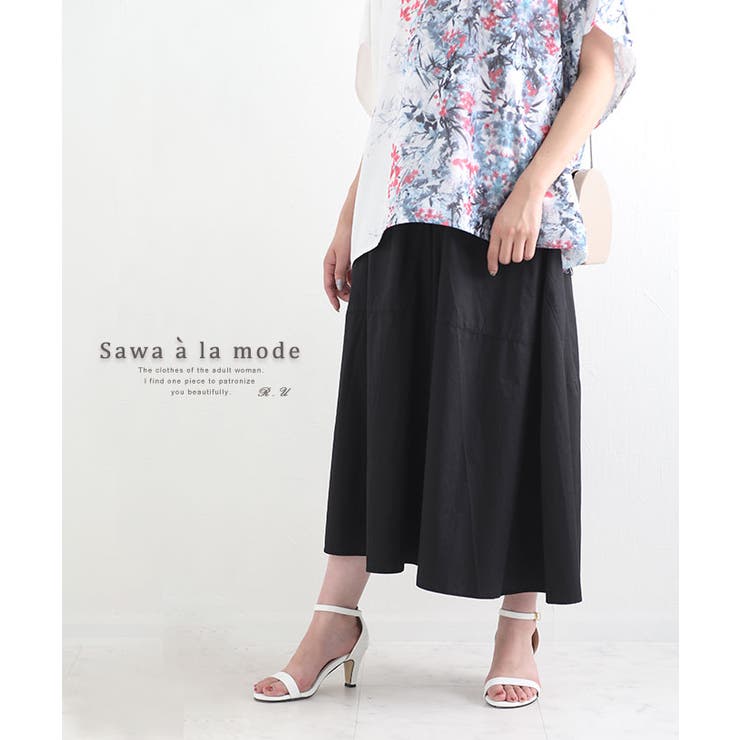 スカートのようなふんわり感のフレアパンツ レディース ファッション 品番 Slmw Sawa A La Mode サワアラモード のレディースファッション通販 Shoplist ショップリスト スカートのようなふんわり感のフレアパンツ レディース ファッション 品番 Slmw Sawa A La Mode サワアラモード のレディースファッション通販 Shoplist ショップリスト
