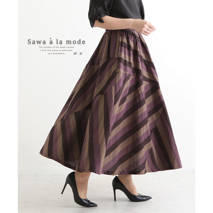 レトロな重なるストライプのフレアスカート レディース ファッション 品番 Slmw Sawa A La Mode サワアラモード の レディースファッション通販 Shoplist ショップリスト