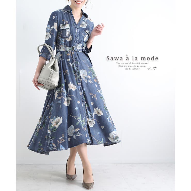 愛らしいお花咲くプリントシャツワンピース レディース ファッション 品番 Slmw Sawa A La Mode サワアラモード のレディースファッション通販 Shoplist ショップリスト 愛らしいお花咲くプリントシャツワンピース レディース ファッション 品番 Slmw Sawa A La Mode サワアラモード のレディースファッション通販 Shoplist ショップリスト
