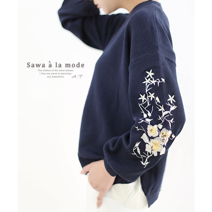 白い花刺繍が可愛らしいニットトップス レディース ファッション 品番 Slmw Sawa A La Mode サワアラモード のレディースファッション通販 Shoplist ショップリスト