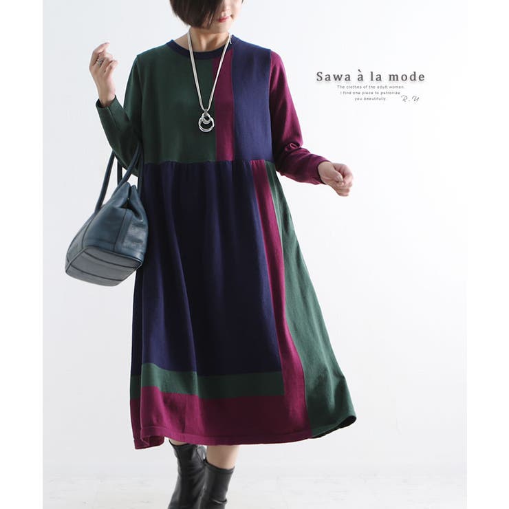 大人レトロなカラフルニットフレアワンピース レディース ファッション 品番 Slmw Sawa A La Mode サワアラモード のレディースファッション通販 Shoplist ショップリスト 大人レトロなカラフルニットフレアワンピース レディース ファッション 品番 Slmw Sawa A La Mode サワアラモード のレディースファッション通販 Shoplist ショップリスト