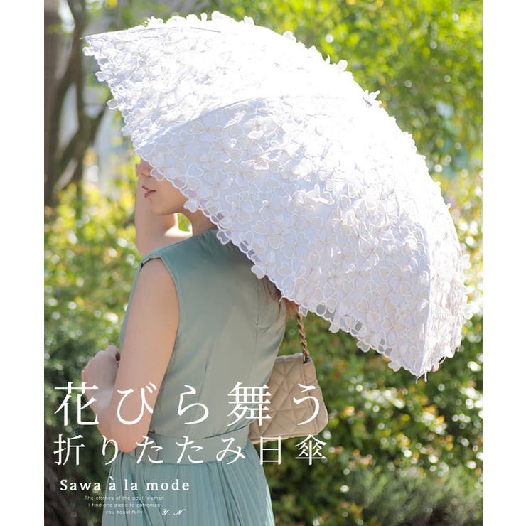 ふわっと上品な花びら舞う晴雨兼用折りたたみ日傘 レディース