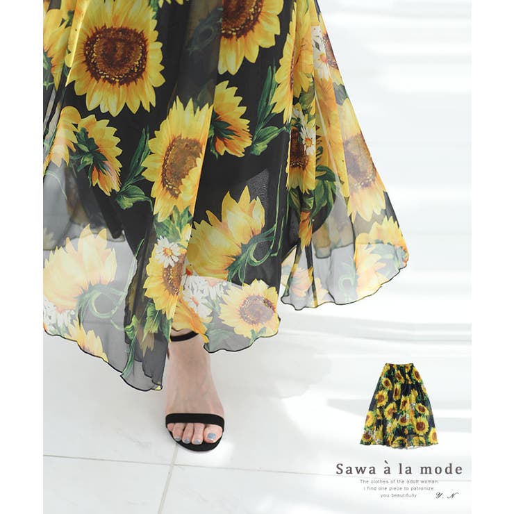 美しく透き通るひまわり柄のシフォンフレアスカート レディース ファッション[品番：SLMW0008300]｜Sawa a la  mode（サワアラモード ）のレディースファッション通販｜SHOPLIST（ショップリスト）