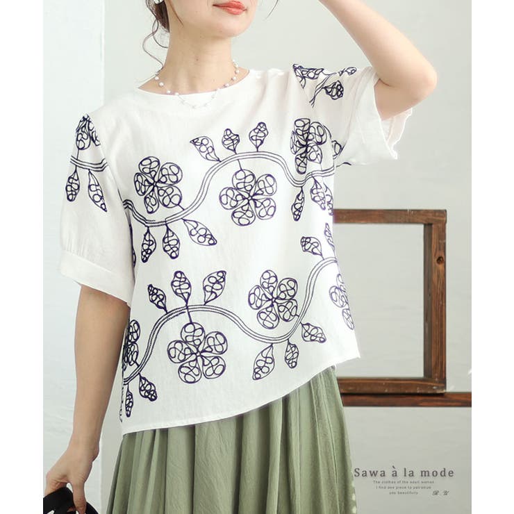 ホワイト | 蔦に流れる草花刺繍のふんわり袖シャツブラウス レディース ファッション | Sawa a la mode