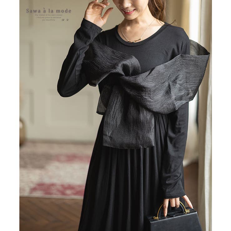 ブラック | 艶やかベールを纏った切替フレアワンピース レディース ファッション | Sawa a la mode