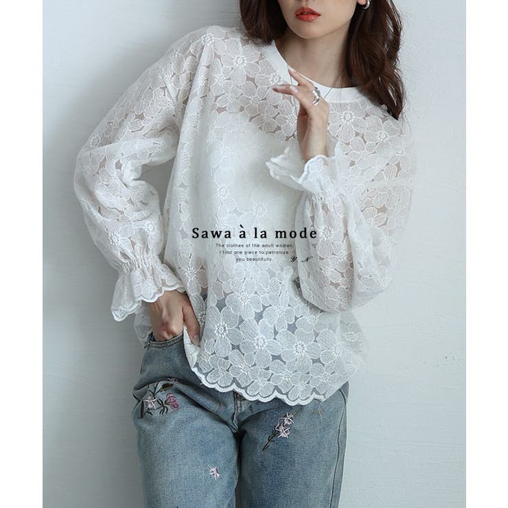 ホワイト | 優美な花刺繍レースのキャンディースリーブトップス レディース ファッション | Sawa a la mode