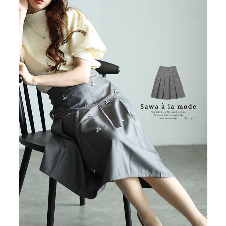 グレー | クリスタルビジューが輝く高貴なミディ丈プリーツスカート レディース ファッション | Sawa a la mode