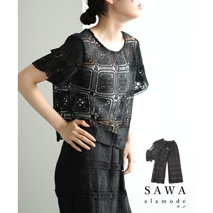 ブラック | 夏風を感じるスクエアパターンレースが涼しげな2点セットアップ レディース | Sawa a la mode