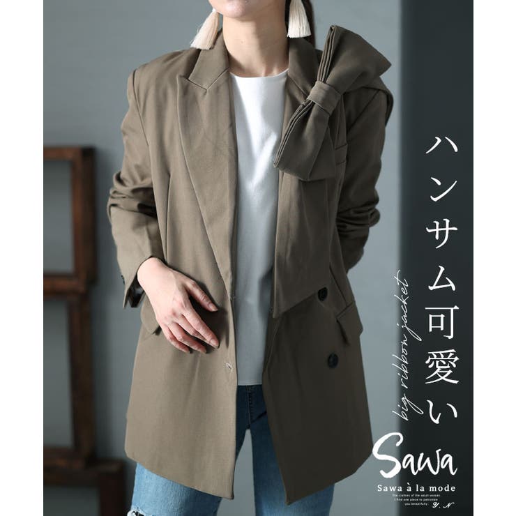 マニッシュ×可愛いビッグリボンジャケット レディース アウター[品番：SLMW0009154]｜Sawa a la mode（サワアラモード  ）のレディースファッション通販｜SHOPLIST（ショップリスト）