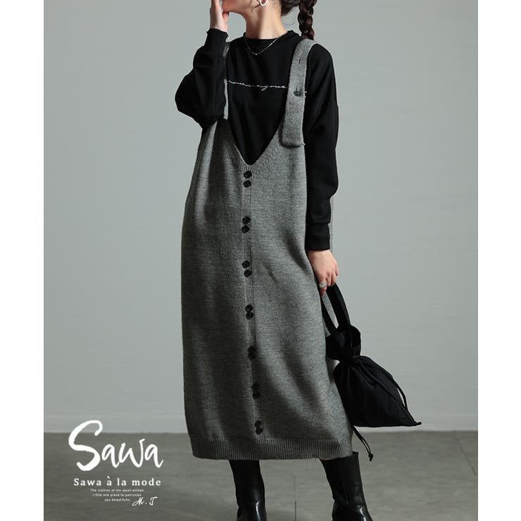 グレー | 重ねれば若見え叶うニットワンピース レディース ファッション | Sawa a la mode