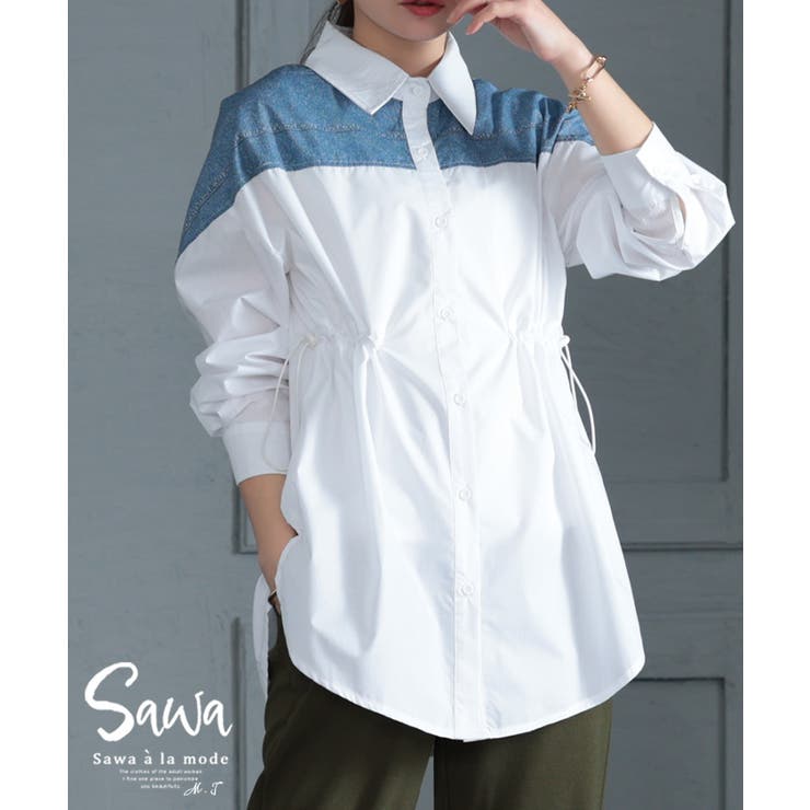 ホワイト | 遊び心感じるフェイクデザイン異素材風シャツ レディース ファッション | Sawa a la mode