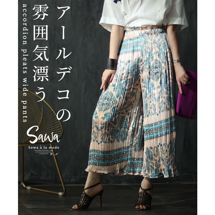 Striped & Floral Print Flare Leg Pants  女性の服装, 衣類, 花柄パンツ