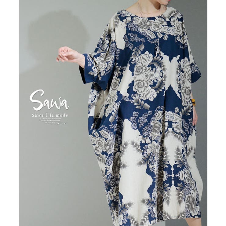オリエンタルを感じるコクーンワンピース レディース ミディアム 品番 Slmw Sawa A La Mode サワアラモード のレディースファッション通販 Shoplist ショップリスト