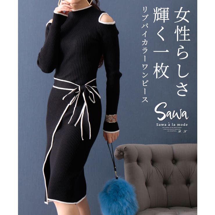 大人のバイカラーワンピース レディース ファッション 品番 Slmw Sawa A La Mode サワアラモード の レディースファッション通販 Shoplist ショップリスト