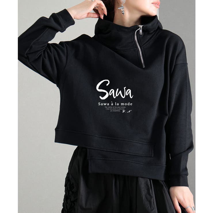 ハイネックジップパーカー レディース トップス 品番 Slmw Sawa A La Mode サワアラモード のレディース ファッション通販 Shoplist ショップリスト