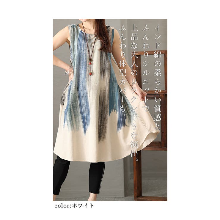 [K.t] cotton linen Aline tunic one-piece