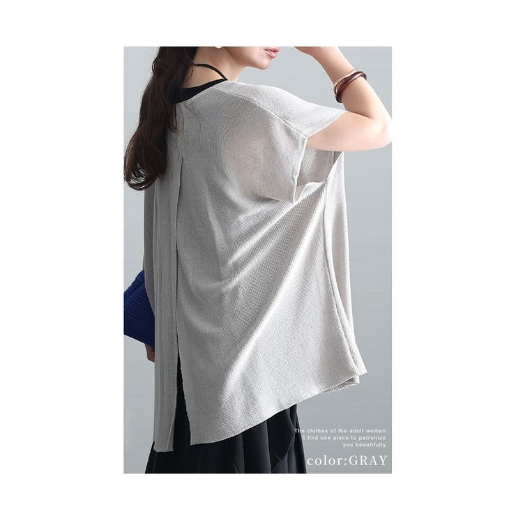 グレー | ゆるっとリラクシーにバックスリットニットトップス レディース ファッション | Sawa a la mode
