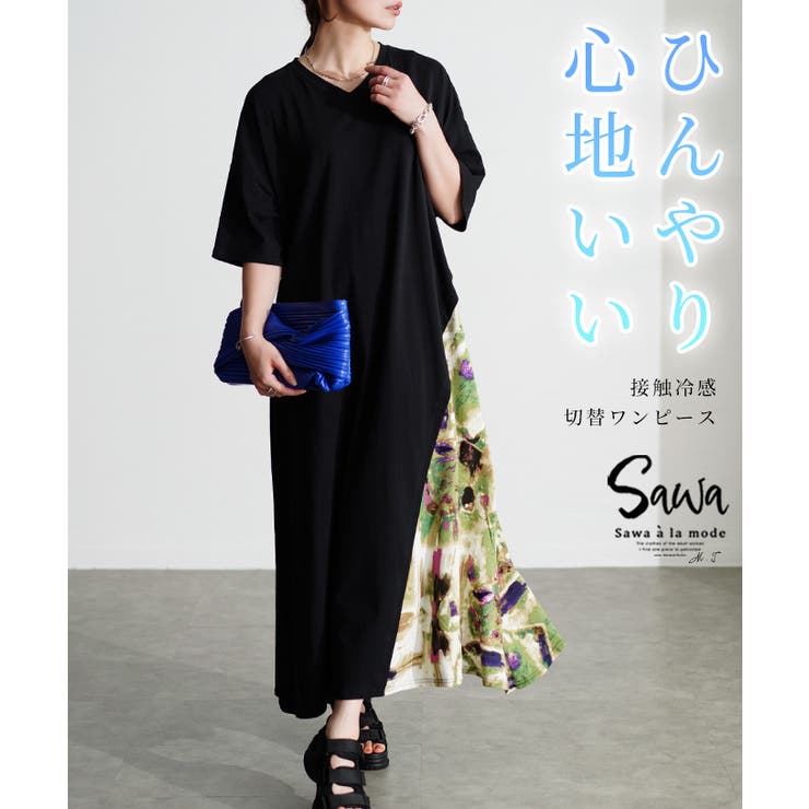 ブラック | ひんやり心地で快適にオリエンタル切替ワンピース レディース ファッション | Sawa a la mode