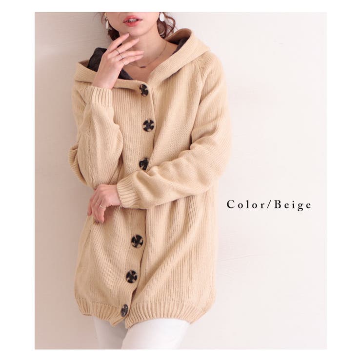 裏起毛のフード付きニットカーディガン レディース ファッション 品番 Slmw Sawa A La Mode サワアラモード のレディースファッション通販 Shoplist ショップリスト