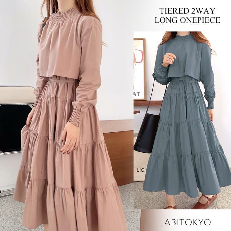 ティアード セットアップ 風 2way ロングレイヤードワンピース 品番 Abiw Abitokyo アビトーキョー のレディースファッション通販 Shoplist ショップリスト ティアード セットアップ 風 2way ロングレイヤードワンピース 品番 Abiw Abitokyo アビトーキョー のレディースファッション通販 Shoplist ショップリスト