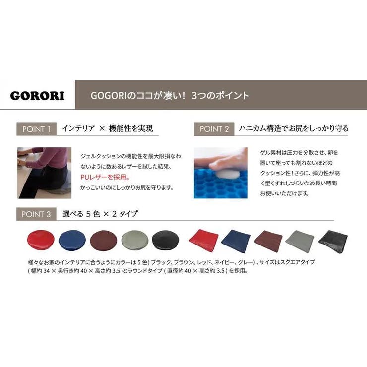 ジェルクッション レザーカバー ゲルクッション | above | 詳細画像5 