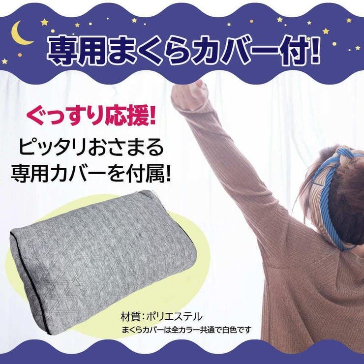 ジェル枕 無重力枕 ハニカム枕 | above | 詳細画像3 