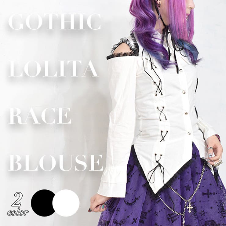 2ラペルシャツ ゴシック ロリータ[品番：ACDW0000432]｜ACDCRAG