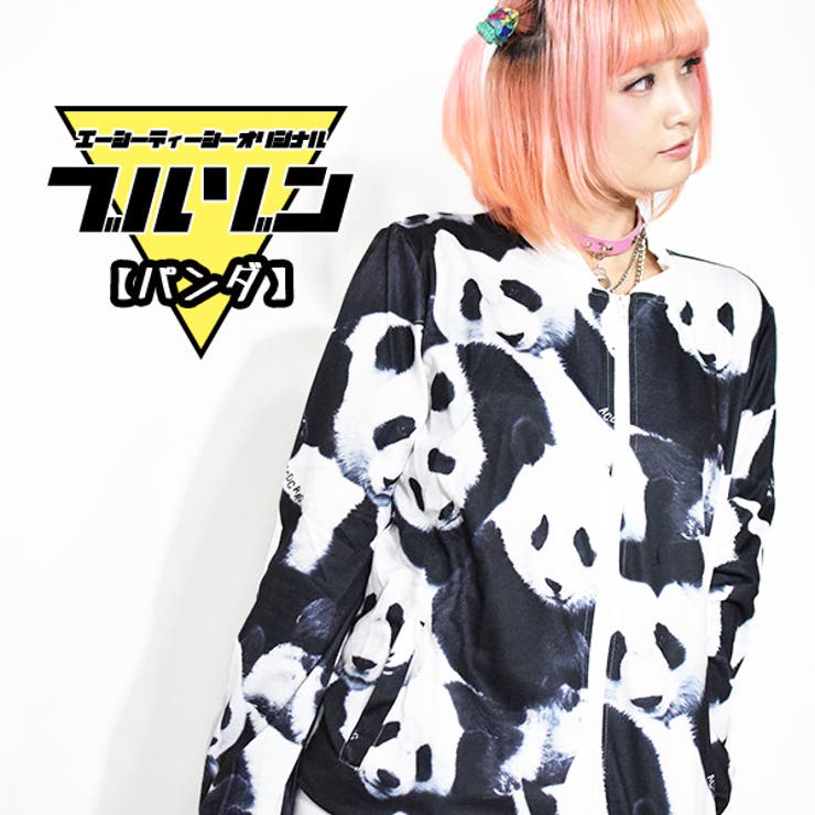 パンダブルゾン パンダ ブルゾン 品番 Acdw Acdcrag エーシーディーシーラグ のレディースファッション 通販 Shoplist ショップリスト
