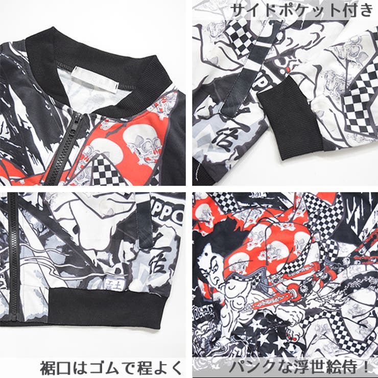 PUNK侍ブルゾン 和柄 侍 | ACDCRAG | 詳細画像10 