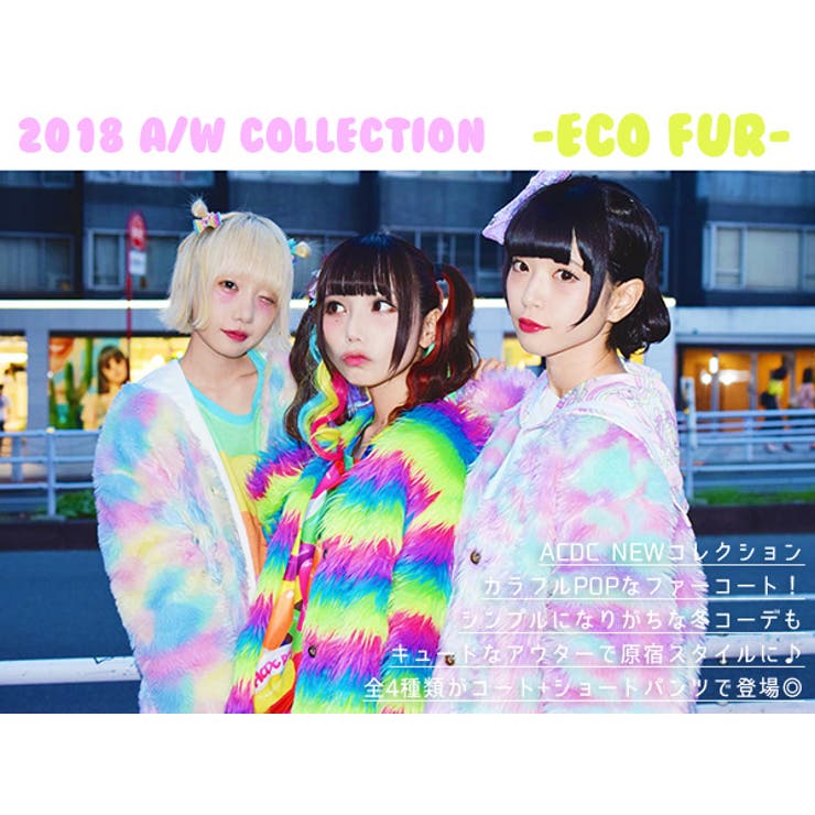 [極美品]TO b by agnes b. エコファーコート 女優襟 ブラック スタンドネックエコファーコート – BUNNY APARTMENT