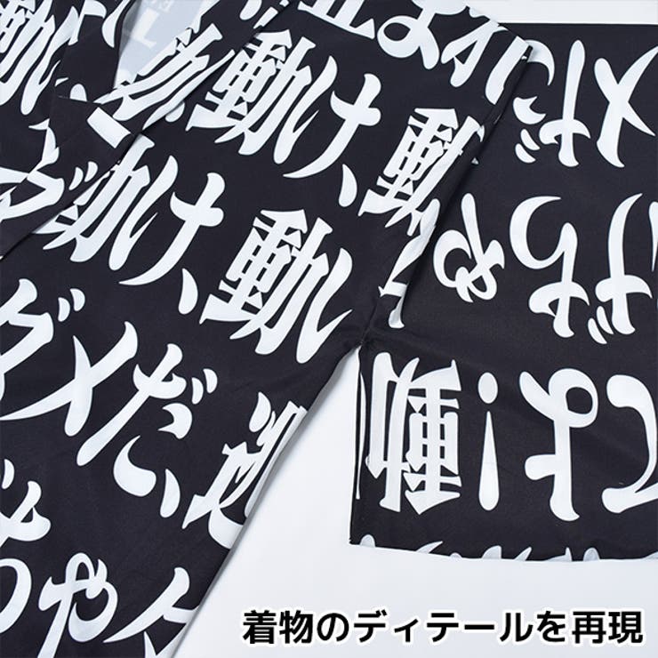 【大人気】新品タグ付き　ACDCRAG　エヴァンゲリオンコラボ　キモノ　着物 ACDC RAG エーシーディーシーラグ トマレ! キモノ