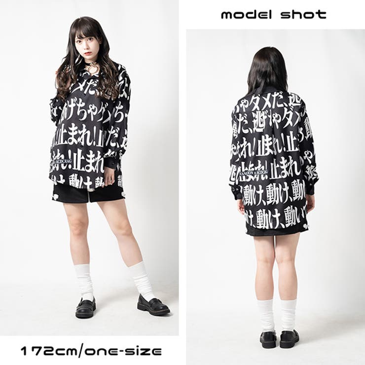 トマレ! シャツ エヴァンゲリオン | ACDCRAG | 詳細画像9 